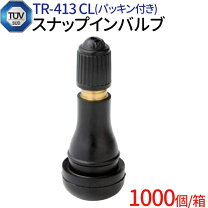 楽天市場】ショート エアバルブの通販