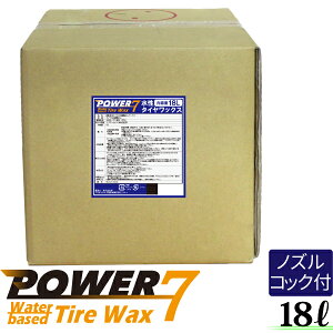 POWER7 ^CbNX  ^CR[g 18L { ^CbNX Ɩp vdl RȌ ^CR[eBO J[bNX  ^CbNX    ^C ^C