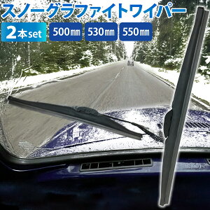 ~pCp[u[h 2{ (TCYIF50cm/53cm/55cm) Ot@CgHo[ Cp[u[h Xm[Cp[ p Cp[u[h WUNbv J[pi J[ANZT[  