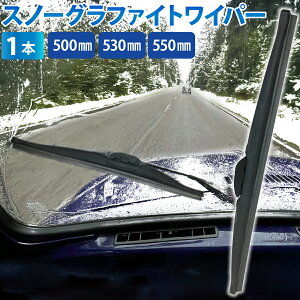 ~pCp[u[h 1{ (TCYIF50cm/53cm/55cm) Ot@CgHo[ Cp[u[h Xm[Cp[ p Cp[u[h WUNbv J[pi J[ANZT[  