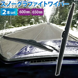 ~pCp[u[h 2{ (TCYIF60cm/65cm) Ot@CgHo[ Cp[u[h Xm[Cp[ p Cp[u[h WUNbv J[pi J[ANZT[  ^b