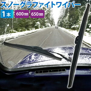 ~pCp[u[h 1{ (TCYIF60cm/65cm) Ot@CgHo[ Cp[u[h Xm[Cp[ p Cp[u[h WUNbv J[pi J[ANZT[  ^b