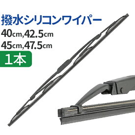 楽天市場 車 ワイパーの通販