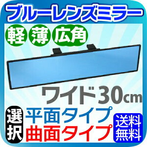 �ėp �ԗp�~���[�u���[�����Y �hῃ����Y ��t�ȒP NAS-882A ���� NAS-882B �Ȗ� �ԗp �~���[ �u���[�����Y�~���[ �u���[�~���[�����Y �h� �����Y