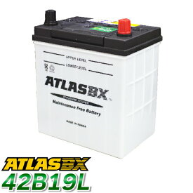 ATLAS カーバッテリー AT 42B19L (互換： 28B19L 34B19L 36B19L 38B19L) アトラス バッテリー JIS仕様 日本車用