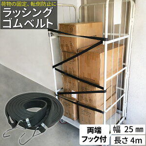 Soh 4m [tbNt 25mm gbNV[g z іh~ ]|h~  בp S[v וŒ tbNt Œ y SQ tȒP