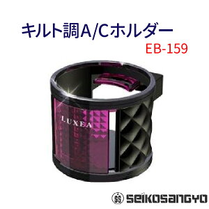 Y LgA/Cz_[ PI EB-159 z_[ ԗp J[pi