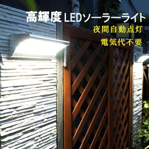 \[[Cg O \[[ 60LED A~ dCHsv hƃCg   Cg 哔 h LED ZT[Cg  L _ l led EH[Cg z