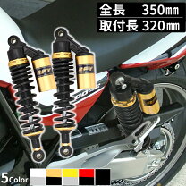 楽天市場】xjr400 カスタム パーツの通販