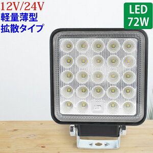 Ɠ LED 72W L͈͂ɖ邢gU^Cv p^ 12V/24V 2640LM zCg Lp IP65 LEDƓ [NCg h tH[Ntg gbN D qɍ Ɨp Cg 12V 24V