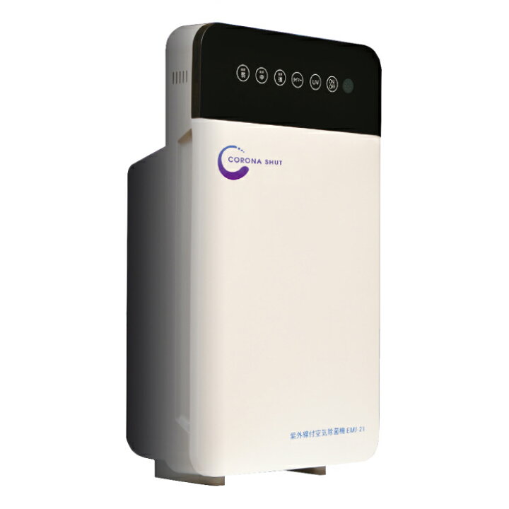 楽天市場】【新型コロナ対策 特別大放出セール】エコマックスジャパン  