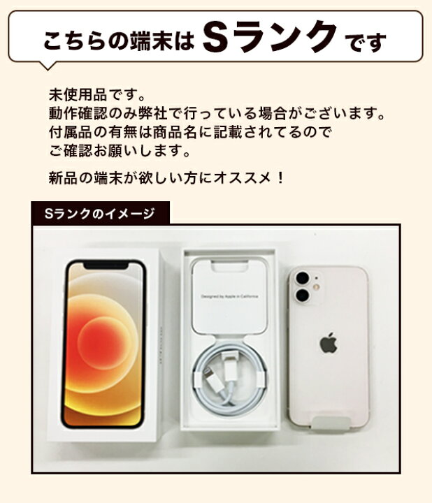 楽天市場】SIMフリー iPhone14 Pro ディープパープル128GB 標準セット 