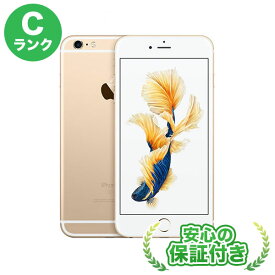 中古 SoftBank iPhone6s Plus[16GB] ゴールド 本体 [Cランク] iPhone 中古 送料無料 当社3ヶ月保証