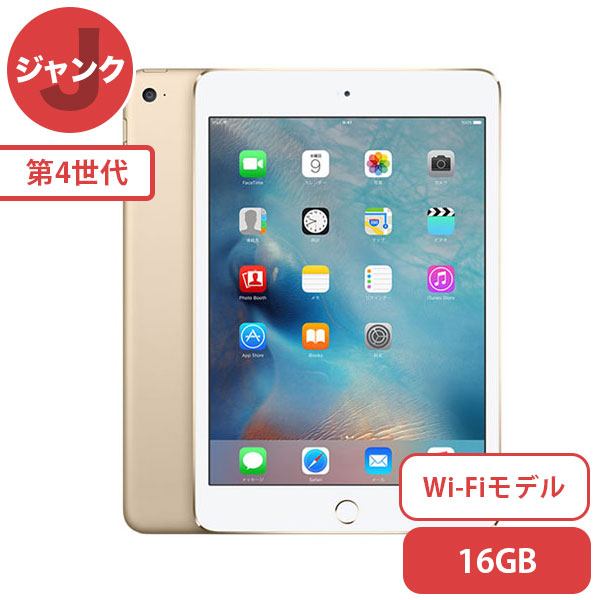 Apple iPad mini4 WI-FI 16GB GOLDジャンク-