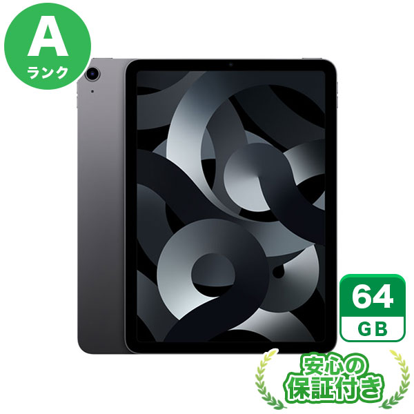楽天市場】Wi-Fiモデル iPad Air 第5世代 スペースグレイ64GB 本体[A