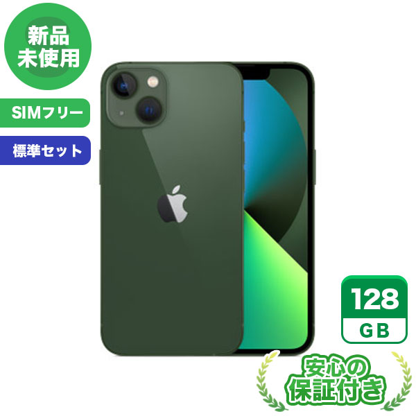楽天市場】SIMフリー iPhone13 グリーン128GB 標準セット[Sランク