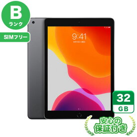 SIMフリー iPad 第7世代 スペースグレイ32GB 本体[Bランク] iPad 中古 送料無料 当社3ヶ月保証