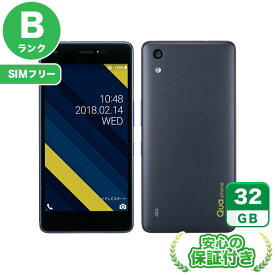 SIMフリー Qua phone QZ KYV44 インディゴ32GB 本体[Bランク] Androidスマホ 中古 送料無料 当社3ヶ月保証