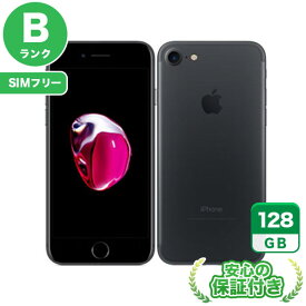 SIMフリー iPhone7 ブラック128GB 本体[Bランク] iPhone 中古 送料無料 当社3ヶ月保証