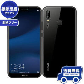 SIMフリー Huawei nova 3e ブラック 本体 [訳あり] スマホ 中古 送料無料