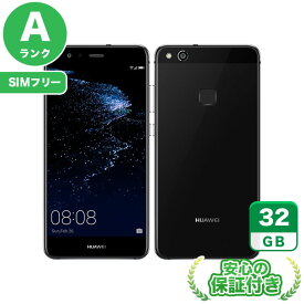 SIMフリー HUAWEI P10 lite WAS-LX2J ミッドナイトブラック32GB 本体[Aランク] Androidスマホ 中古 送料無料 当社3ヶ月保証