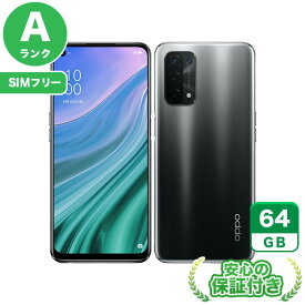 SIMフリー OPPO A54 5G OPG02 シルバーブラック64GB 本体[Aランク] Androidスマホ 中古 送料無料 当社3ヶ月保証