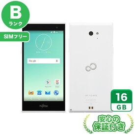 SIMフリー arrows M02 ホワイト16GB 本体[Bランク] Androidスマホ 中古 送料無料 当社3ヶ月保証