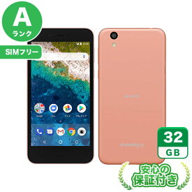 SIMフリー Android One S3 ピンク32GB 本体[Aランク] Androidスマホ 中古 送料無料 当社3ヶ月保証