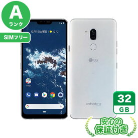 SIMフリー Android One X5 ミスティックホワイト32GB 本体[Aランク] Androidスマホ 中古 送料無料 当社3ヶ月保証