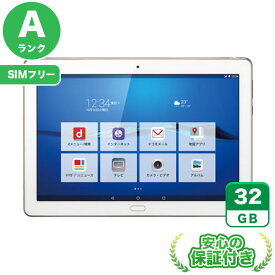 SIMフリー dtab d-01K ゴールド32GB 本体[Aランク] Androidタブレット 中古 送料無料 当社3ヶ月保証