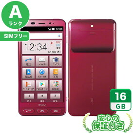 SIMフリー BASIO2 SHV36 プラム16GB 本体[Aランク] Androidスマホ 中古 送料無料 当社3ヶ月保証