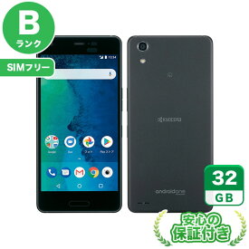 SIMフリー Android One X3 ブラック32GB 本体[Bランク] Androidスマホ 中古 送料無料 当社3ヶ月保証