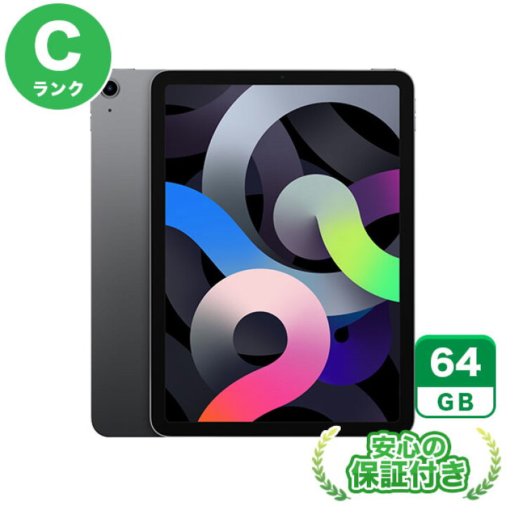 楽天市場】Wi-Fiモデル iPad Air 第4世代 スペースグレイ64GB 本体[C 