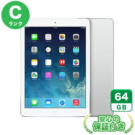 SoftBank iPad Air シルバー64GB 本体[Cランク] iPad 中古 送料無料 当社3ヶ月保証