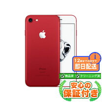 楽天市場】iphone7 128gb 中古の通販