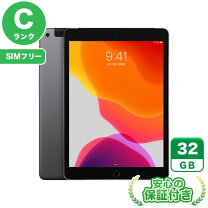 楽天市場】ipad 7世代 32gbの通販 