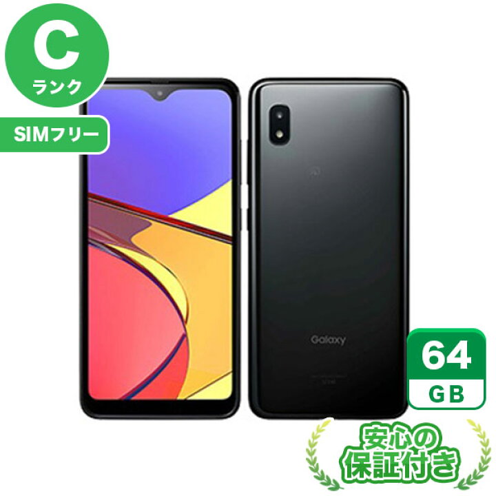 楽天市場】SIMフリー Galaxy A21 シンプル SCV49 ブラック64GB 本体[C 