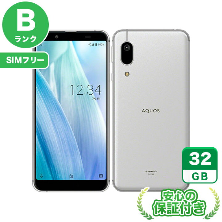 楽天市場】SIMフリー AQUOS sense3 basic SHV48 シルバー32GB 本体[B 