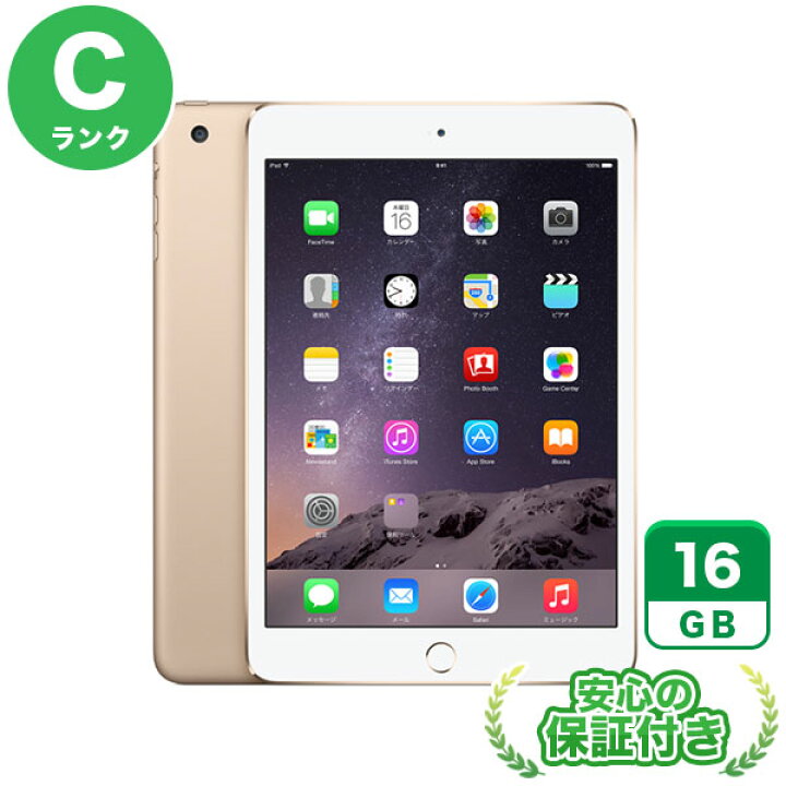 楽天市場】docomo iPad mini 第3世代 ゴールド16GB 本体[Cランク] iPad  