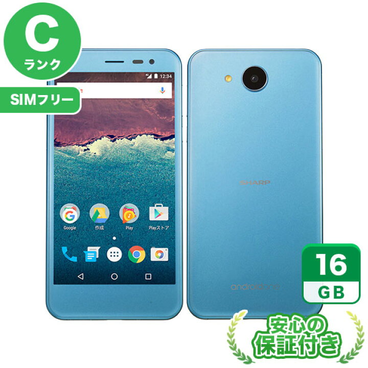 楽天市場】【SIMフリー】Android One 507SH スモーキーブルー16GB 本体 