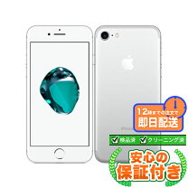 楽天市場】iphone7 simフリー 未開封の通販
