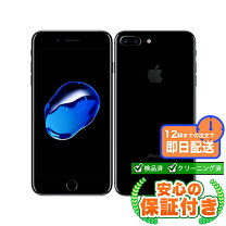 楽天市場】iPhone 7 128gb ジェットブラックの通販 