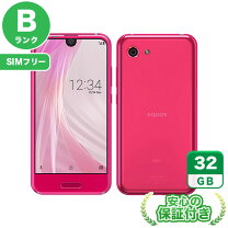 楽天市場】aquos r compact simフリー中古の通販 