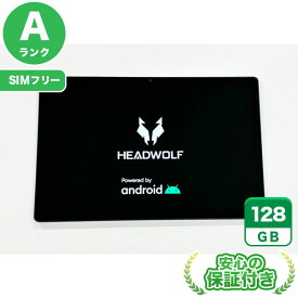 SIMフリー HEADWOLF HPad5 グレー128GB 本体[Aランク] Androidタブレット 中古 送料無料 当社3ヶ月保証