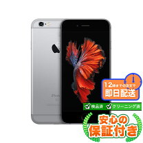 楽天市場】iPhone6（スマートフォン本体｜スマートフォン・タブレット  