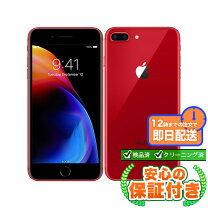 楽天市場】iphone8plus 中古 レッドの通販 