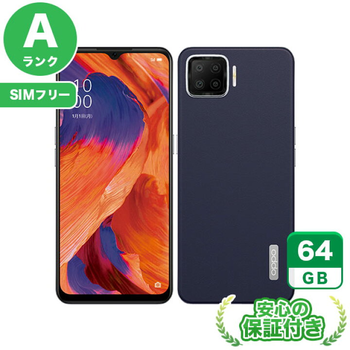 OPPO A73 本体 SIMフリー ネービーブルー ムスビー｜☆新品未開封品☆SIM