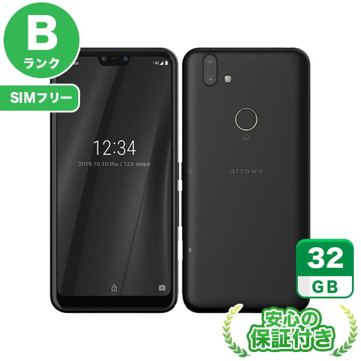楽天市場】SIMフリー arrows RX ブラック32GB 本体[Bランク] Android 