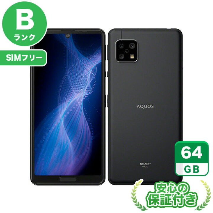 楽天市場】SIMフリー AQUOS sense5G SHG03 ブラック64GB 本体[Bランク 