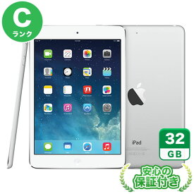 Wi-Fiモデル iPad mini 第2世代 シルバー32GB 本体[Cランク] iPad 中古 送料無料 当社3ヶ月保証